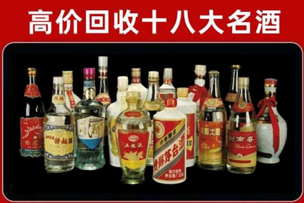 普宁回收铁盖茅台酒